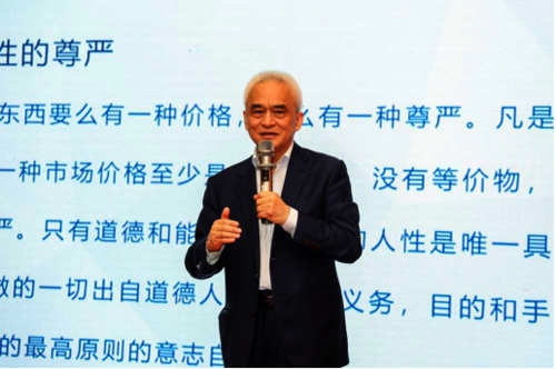 校友陈越光谈“公益慈善的定义、结构与价值”