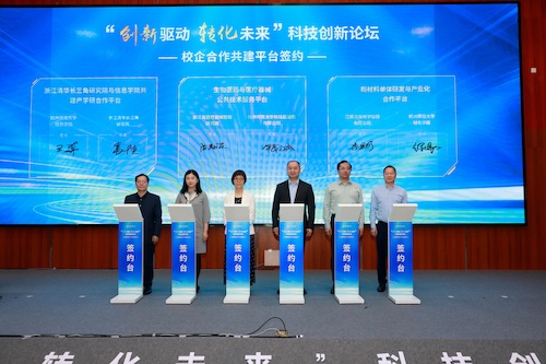 校企合作共建平台签约仪式